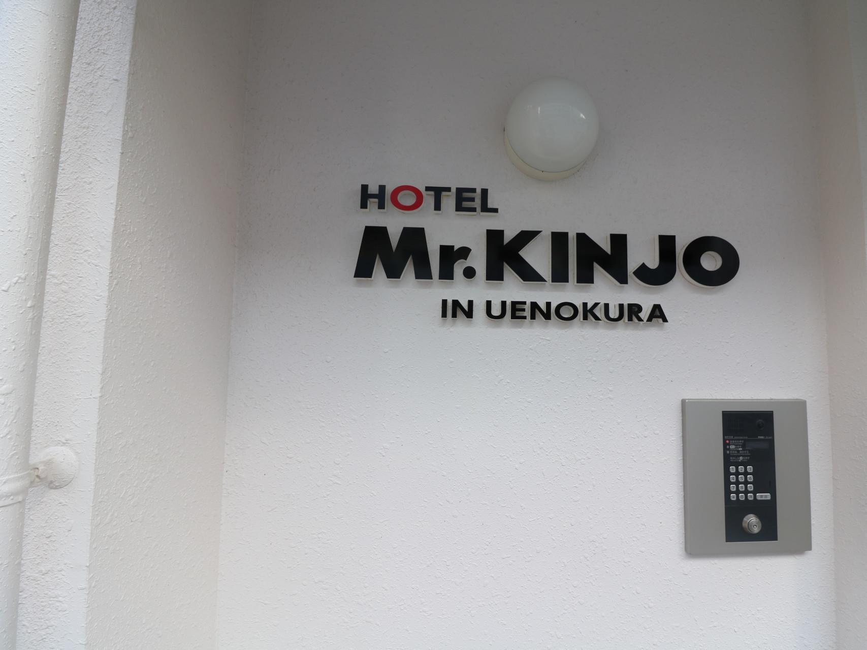 Mr. Kinjo In Uenokura Lejlighedshotel Naha Eksteriør billede