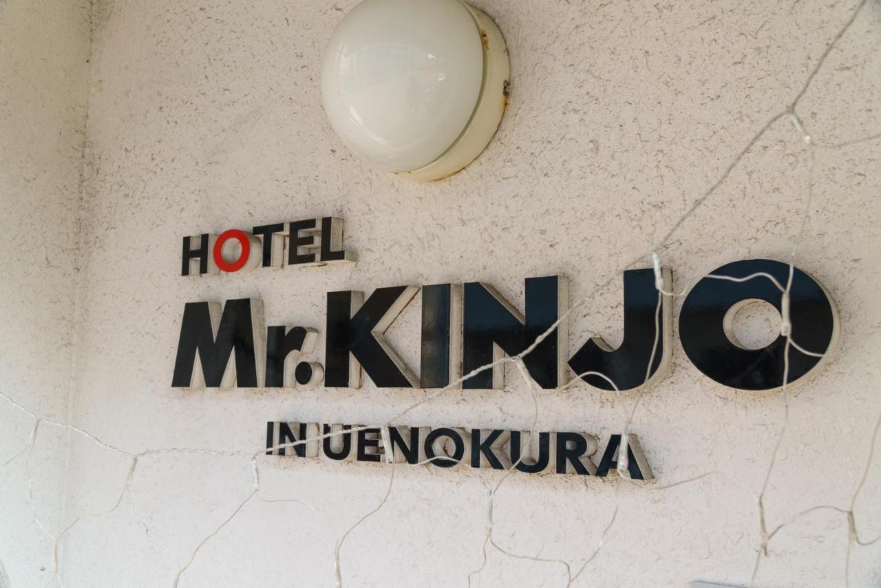 Mr. Kinjo In Uenokura Lejlighedshotel Naha Eksteriør billede